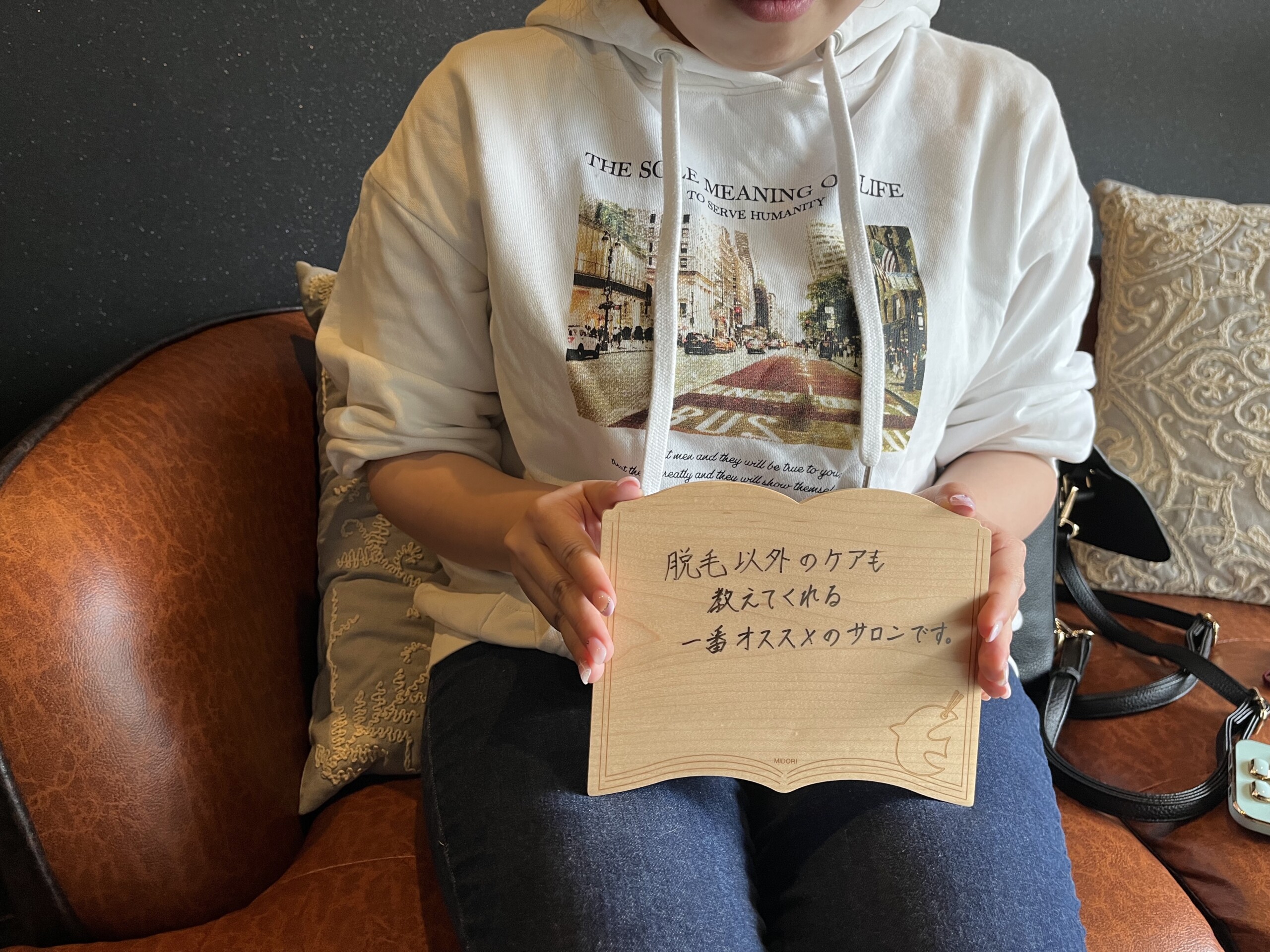 お客様20代女性