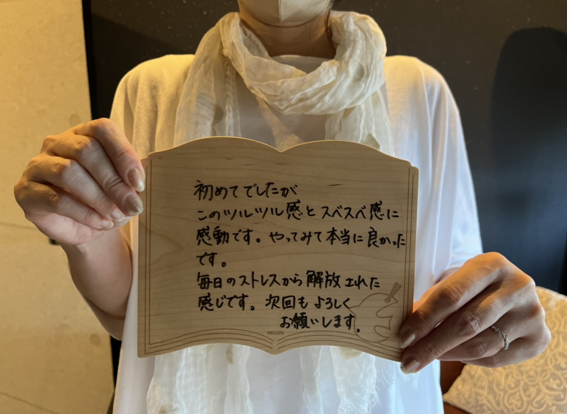 お客様40代女性