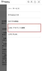 bhappyLINE連携